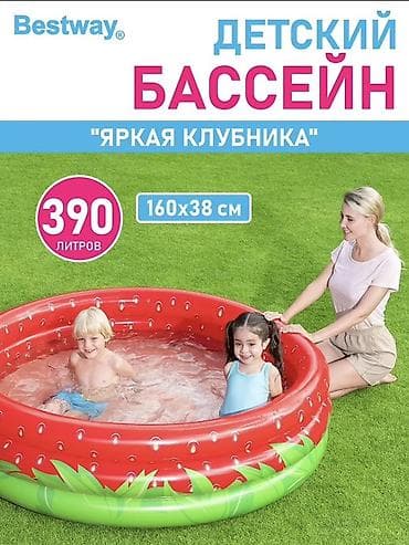 Балдардын гигиенасы жана камкордук: Детский надувной бассейн Bestway - Объем: 697 литров - Размер: 170 × — 5