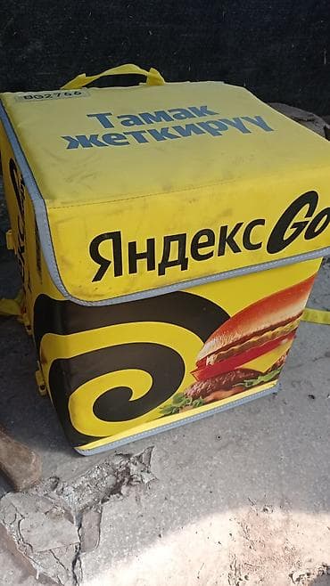 сумка доставки: Рюкзак, Унисекс — 1