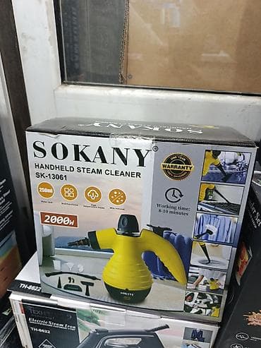 half life: Пароочиститель Ручной — 1