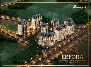 Недвижимость: 3 комнаты, 143 м², Элитка, 9 этаж, Готовая ПСО (под самоотделку) — 3