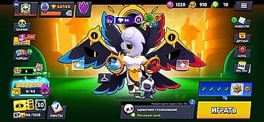 ноутбук эпл цена бишкек: Аккаунт Brawl Stars Основное: - Трофеи: 60 140 - Уровень профиля: 40 — 8