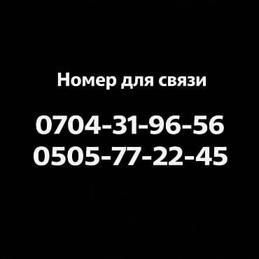 69: 🏠 ИПОТЕКА, КРЕДИТ ПОД ЗАЛОГ И РЕФИНАНСИРОВАНИЕ по Чуйской области 📍 — 3