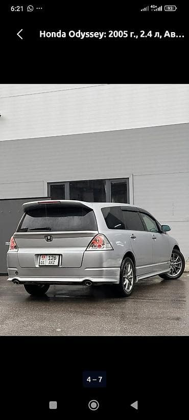 таета виж 7 мест: Honda Odyssey: 2005 г., 2.4 л, Автомат, Бензин, Минивэн — 5