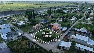 участку: 8 соток, Для строительства, Красная книга, Договор купли-продажи — 7