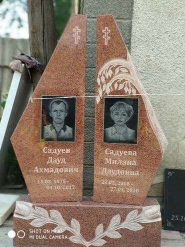 реклама на видеоэкранах бишкек: Эстеликтерди жасоо, Тосмолорду жасоо, Кресттерди жасоо | Гранит, Металл, Мрамор | Жасалгалоо — 7