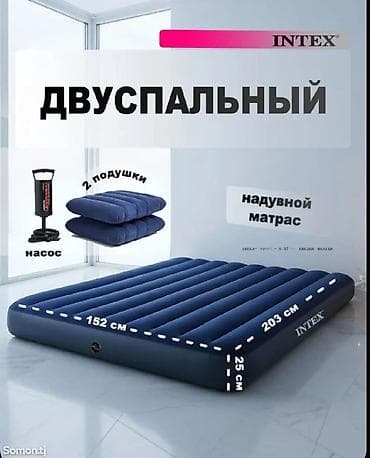 Матрасы: Надувной матрас, Новый, Двуспальный, Intex, Самовывоз, Платная доставка, длина - 203 см — 1