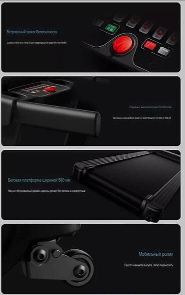 мишка б у: Новые поступления беговых дорожек💥💥 Успейте купить по выгодной — 7