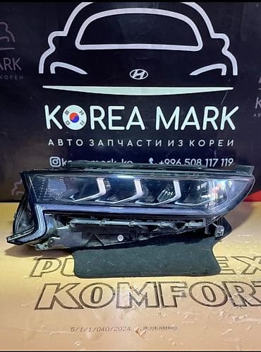 9: Передняя левая фара Kia 2019 г., Б/у, Оригинал, Корея — 1