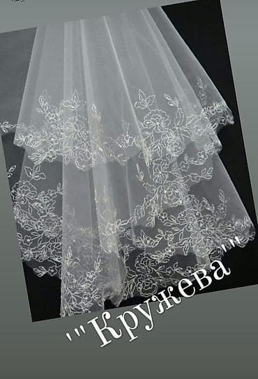 Свадебный аксессуар, Новый, цвет - Бежевый at lalafo.kg Свадебный аксессуар, Новый, цвет - Бежевый