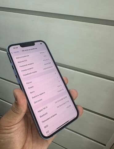 IPhone 13, 128 ГБ, Синий