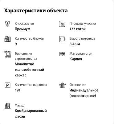 бассейн большой: 3 комнаты, 87 м², Элитка, 1 этаж, Готовая ПСО (под самоотделку) — 2