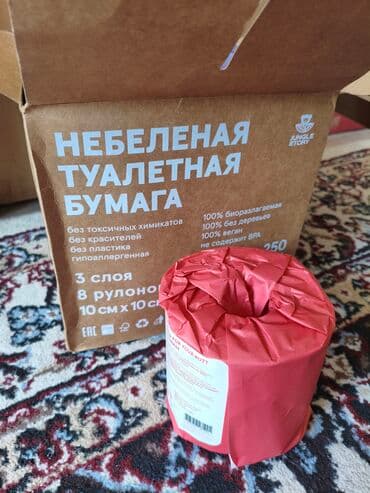 прокат национальных костюмов для детей: Аксессуары и обувь - Женские солнцезащитные очки-маска: единая — 10