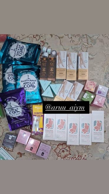 корейские капсулы для похудения день и ночь: Озун суйгон айымдар учун🌹 — 2