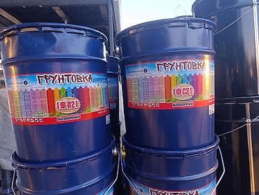 Грунтовка ГФ-021 «высокопрочная», серая, фасовка 20 кг,на