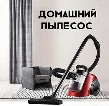 Пылесос Vacuum Sweeper XY-1008 Купить в Бишкеке — мощный безмешковый at lalafo.kg Пылесос Vacuum Sweeper XY-1008 Купить в Бишкеке — мощный безмешковый