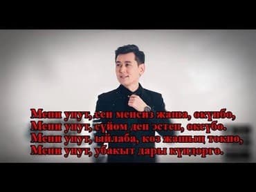 домашний караоке: Кыргызча караоке! Арзан! Продаю! Профессиональные караоке и домашние — 3