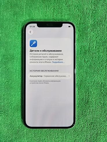 iphone 5s icloud: IPhone 12, Б/у, 128 ГБ, Зеленый, Защитное стекло, Коробка, 77 % — 5