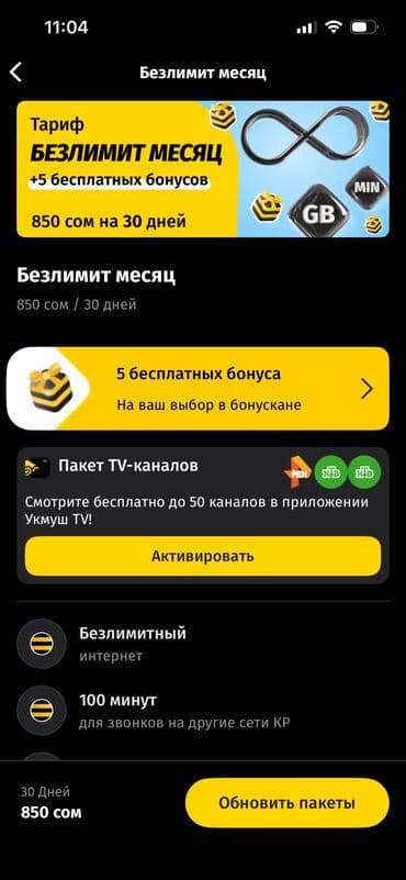 вай фай роутер с поддержкой сим карты: Симкарты билайн тарифы выгодные звоните пишите — 2