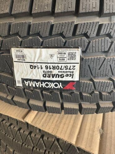 275 70 r16: Шины 275 / 70 / R 16, Зима, Новый, Комплект, Внедорожные (АТ/МТ), Япония, Yokohama — 2