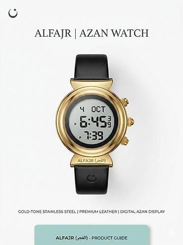 Мусульманские часы часы, Al-Fajr, Женские, Новый