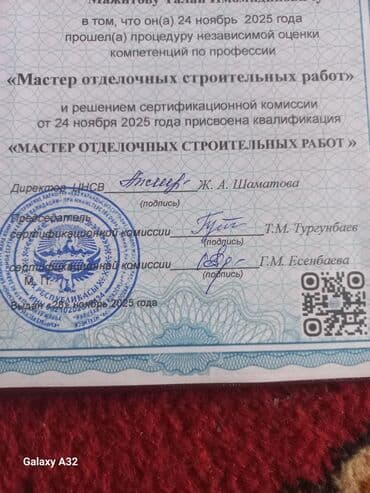 пенополистирол блок в бишкеке: Отделка жасайбыз маляр штукатурки плитка койобуз жасайбыз опыт 9 жыл — 2