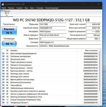 купить дешёвый ноутбук: Офисный, Б/у, Intel Core i5 — 10