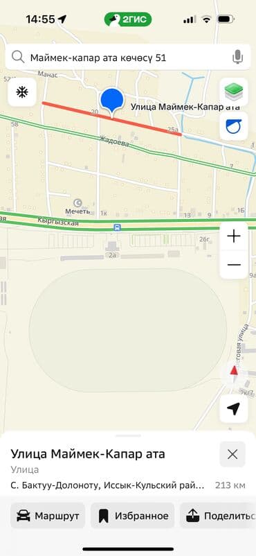 земля село садовое: 6 соток — 3