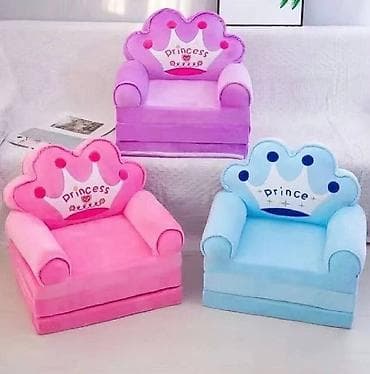 Мягкое Кресло для малышей, 3ярусные, для принцесс :цвета розовые и