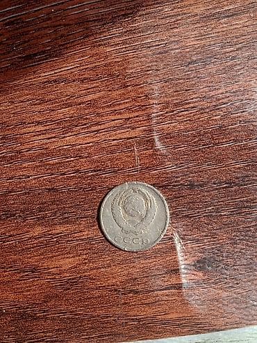 акорт левый руль: 20 копеек СССР, 1961 год выпуска. - Номинал: 20 копеек - Год: 1961 - — 2