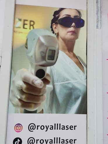 поджеро спорт: ROYAL LAZER — студия лазерной эпиляции и и аппаратная, Чистка лица — 1