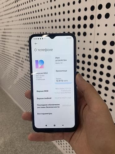 a 51: Redmi, Redmi 9C, 128 ГБ, цвет - Черный — 2