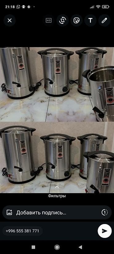 пищевой котел: Электрический бойлер из нержавеющей стали, предназначенный для нагрева — 1