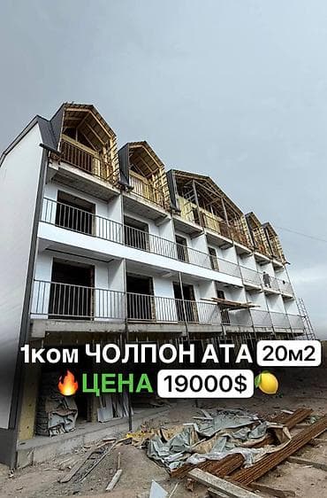дорого: 1 комната, 20 м², Элитка, 4 этаж, Готовая ПСО (под самоотделку) — 9