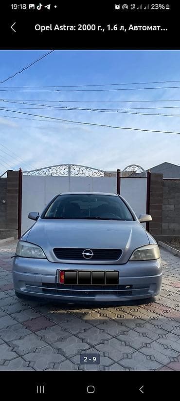 Opel Astra: 2000 г., 1.6 л, Автомат, Бензин, Хэтчбэк