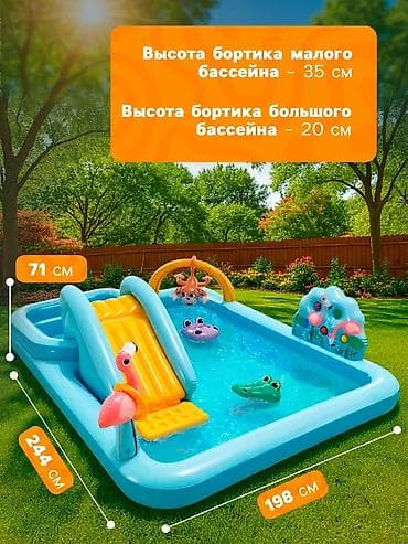 🎢 INTEX балдар оюн бассейни 🌞 💦 Жайкы эс алуу үчүн сонун тандоо ✔ — 4