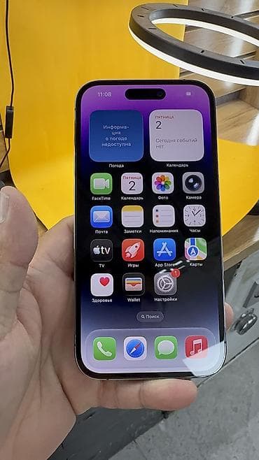 айфон по низкой цене: IPhone 14 Pro, Б/у, 128 ГБ, Коробка, 100 % — 9