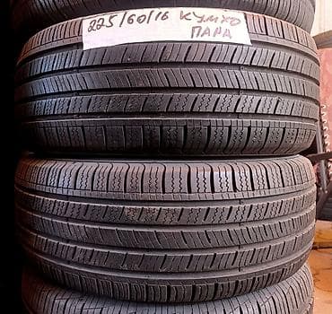 Шины 225 / 60 / R 16, Лето, Б/у, Пара, Легковые, Корея, Kumho
