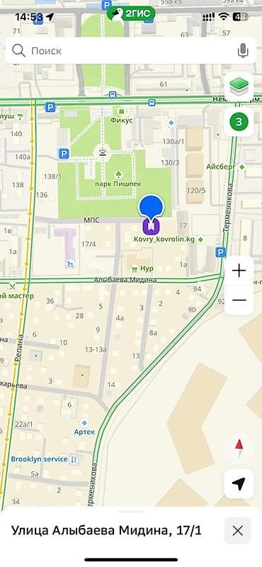 park avenue: 13 соток, Для строительства, Красная книга, Тех паспорт, Договор купли-продажи — 2