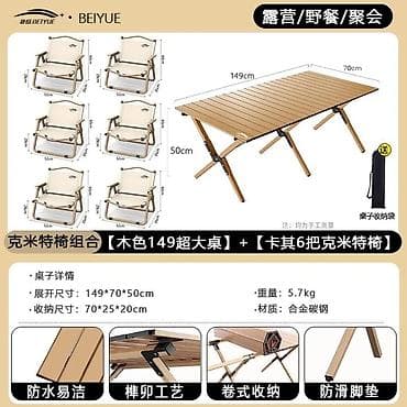 Складной походный стол, Другой материал, цвет - Оранжевый — 5