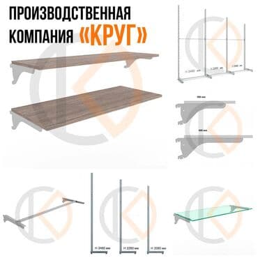 оборудование в бутик: Витрина Для ювелирных изделий и бижутерии, С ящиками, 2000 см * 100 см * 40 см, Новый — 5