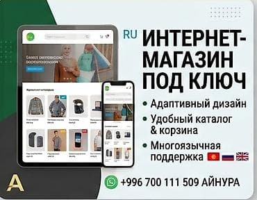 сломаный телефон: Веб-сайты | Разработка — 1