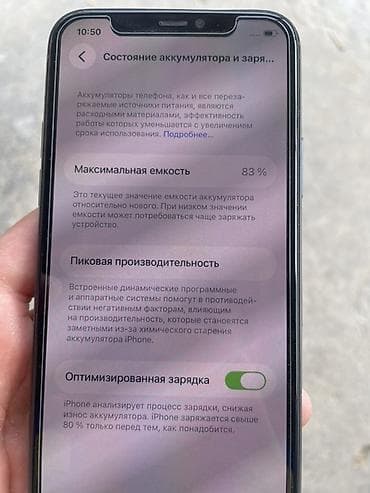 Техника и электроника: IPhone 11 Pro, 256 ГБ Основные характеристики: - Модель: iPhone 11 — 4