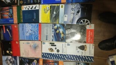 купить школьную доску для начальных классов: Каталоги для авто оптом двадцать видов цена договорная — 6