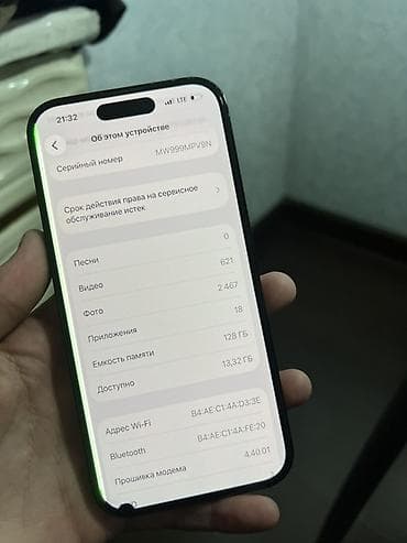 otg iphone: IPhone 14 Pro, Б/у, 128 ГБ, Черный, Зарядное устройство, Защитное стекло, Чехол, 82 % — 5