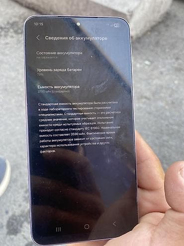 steam machine: Смартфон Samsung Galaxy S22 (модель SM‑S901N), фиолетовый. Основные — 5