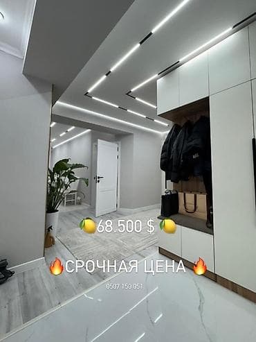 Продажа квартир: 1 комната, 51 м², Элитка, 8 этаж, Дизайнерский ремонт — 1