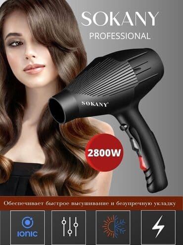 фен сокани: Фен Sokany SK-2219 Характеристики Бренд:Sokany Тип:Фен Мощность — 3