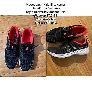 токмок обувь: Converse высокие кеды - Размер: 38 - Длина стельки: 24,5 см - Цвет — 3