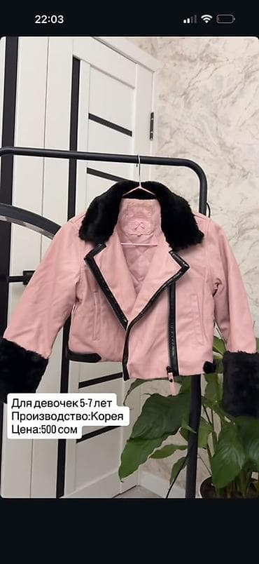 модный пиджак: Детское платье, цвет - Розовый, Б/у — 4