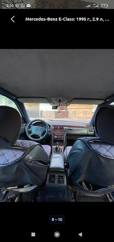 с4 2: Mercedes-Benz E-Class: 1995 г., 2.9 л, Механика, Дизель, Седан — 3